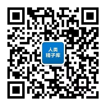 烟台捐卵生子流程-上海人类精子库捐精流程及补贴细则 - 所有捐精的补贴是多少？